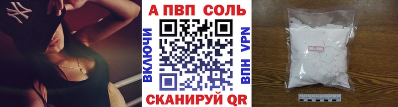 Купить наркотик аптеки Алушта ОМГ ОМГ tor  МЕФ  COCAIN  A-PVP  ГАШ  Бошки Шишки  Амфетамин 