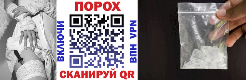 купить наркотики сайты  Алушта  Амфетамин 97% 