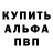 ГЕРОИН хмурый GOIIIKA