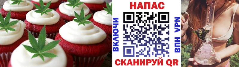 дарк нет телеграм  Алушта  Еда ТГК конопля 