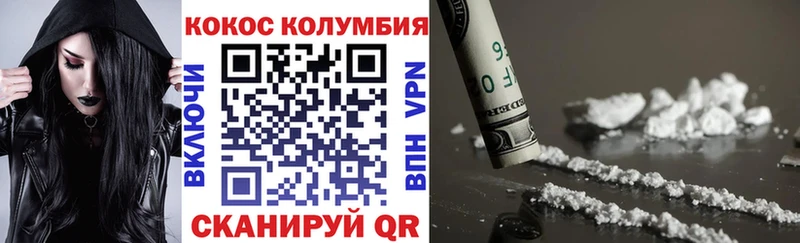 дарк нет какой сайт  Алушта  Кокаин Перу  гидра вход 