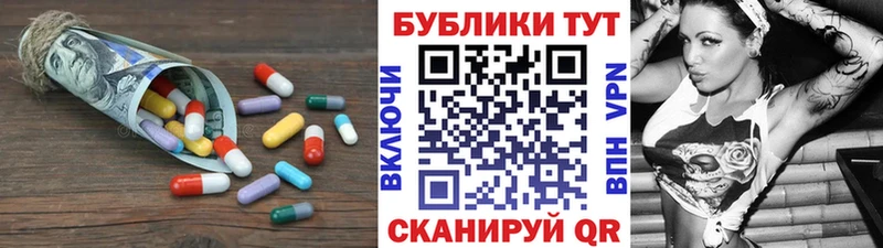 купить наркотики цена  Алушта  Ecstasy Philipp Plein 