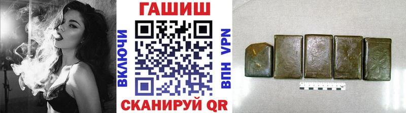 Гашиш hashish  хочу   Алушта 