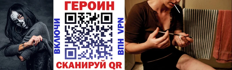 ГЕРОИН афганец Алушта