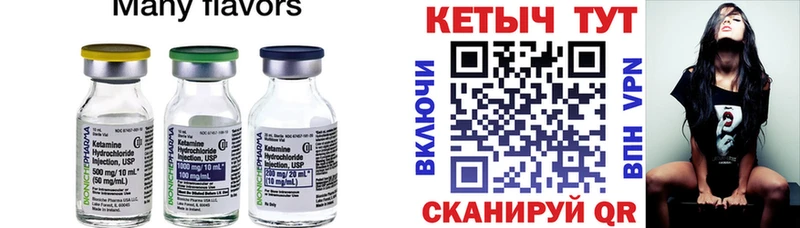 где купить наркоту  Алушта  КЕТАМИН VHQ 