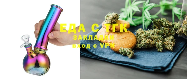 шишки Алзамай