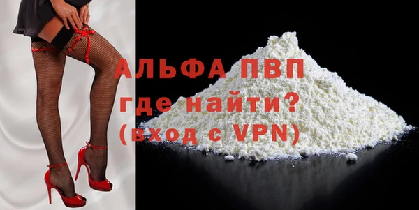 сатива Зеленодольск