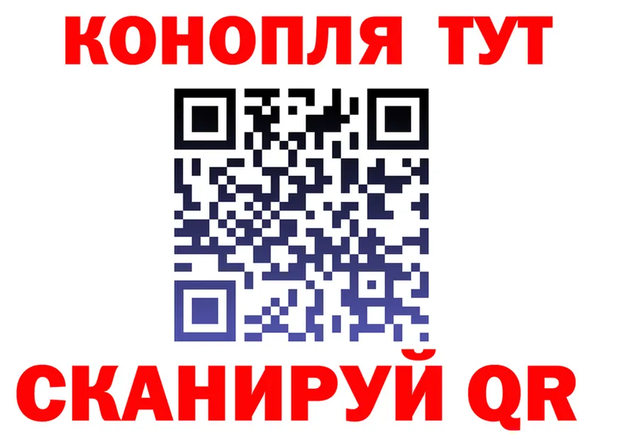 Cannafood конопля зеркало маркетплейс kraken Алушта