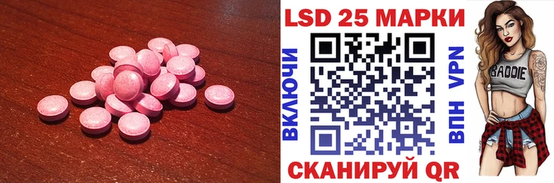 Лсд 25 экстази кислота  купить наркотики сайты  Алушта 