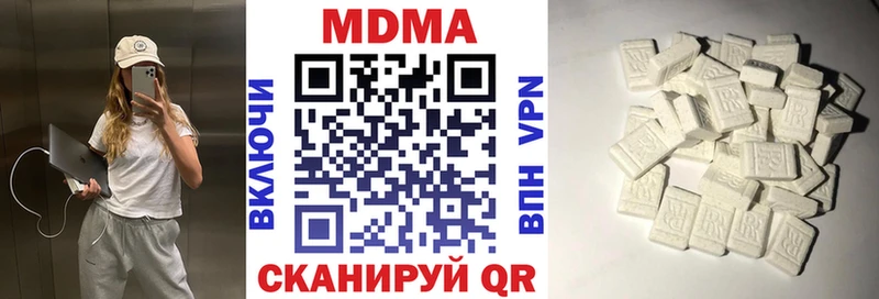 МДМА молли ссылка на мегу как войти Алушта