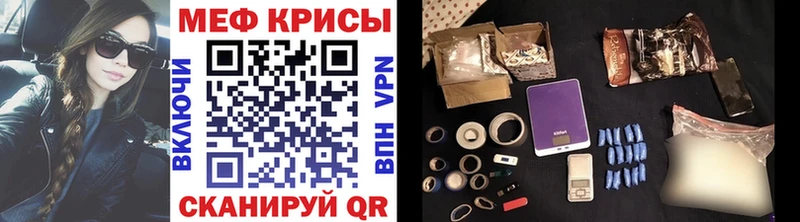 МЕФ мука мега ССЫЛКА Алушта