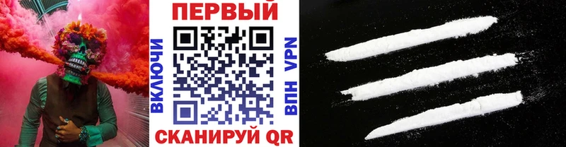 Первитин кристалл Алушта
