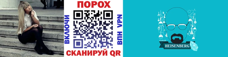 Метамфетамин винт  Алушта 