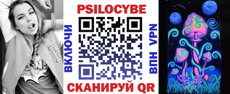 Псилоцибиновые грибы Psilocybine cubensis  Алушта 