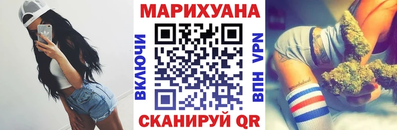 купить   Алушта  дарк нет как зайти  Бошки Шишки White Widow 